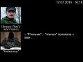 VIDEO rozhovoru separatistov pred VIDEO rozhovoru separatistov pred