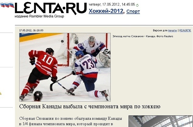 lenta.ru: Mužstvo Kanady vypadlo z Majstovstiev sveta v hokeji