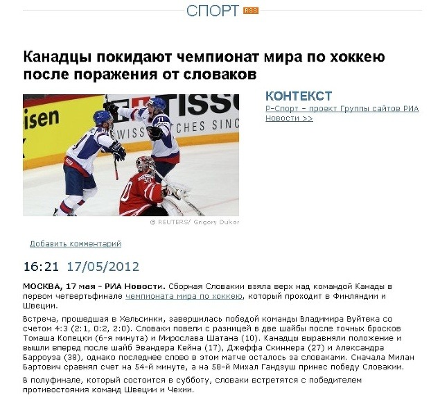 ria.ru: Kanaďania opúštajú Majstrovstvá sveta v hokeji po prehre so Slovákmi