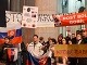 Účastníci protestu Gorila 3