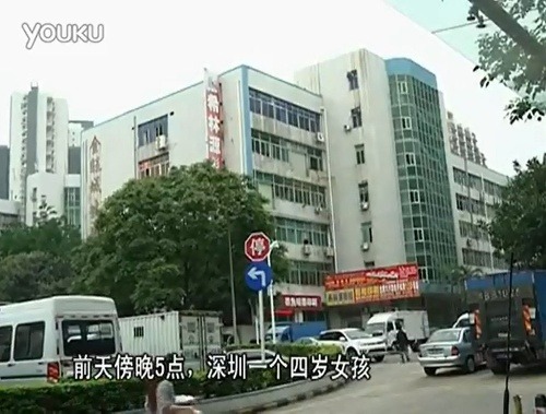 Dievčatko vyskočilo z okna tejto výškovej budovy v Shenzhene.