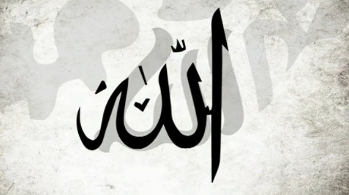 Po arabsky napísaný Alah