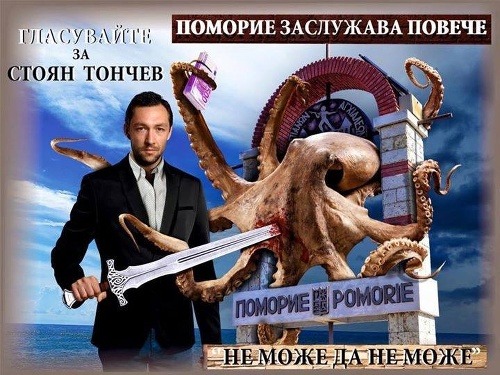 Bulharská kampaň tromfla aj