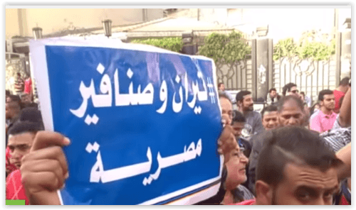 Nepovolené protesty v Egypte