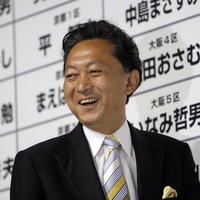 Líder opozície Yukio Hatoyama