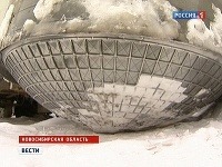 Predmet nie je rádioaktívny Predmet nie je rádioaktívny