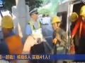 Zabudnite na Vlada Weissa a jeho preplnené auto: Na toto VIDEO sa nechytá