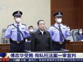 Čínskeho exministra spravodlivosti uväznili za korupciu: Hrozí mu aj trest smrti