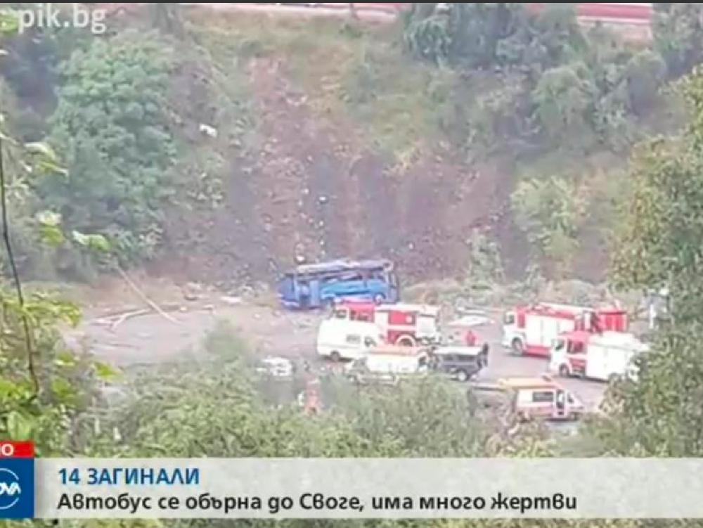Turistický autobus spadol do rokliny v Bulharsku, 15 ľudí zomrelo. 