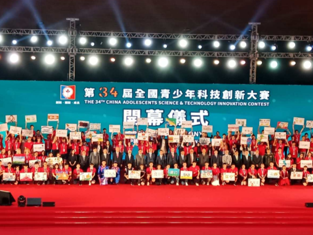 Súťaž CASTIC CHINA 2019
