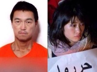 Rinko, manželka Kendžiiho Gotu, apeluje na vládu, aby ho zachránili