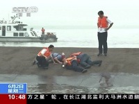 Na rieke Jang-c'-ťiang sa potopila loď vezúca 458 ľudí