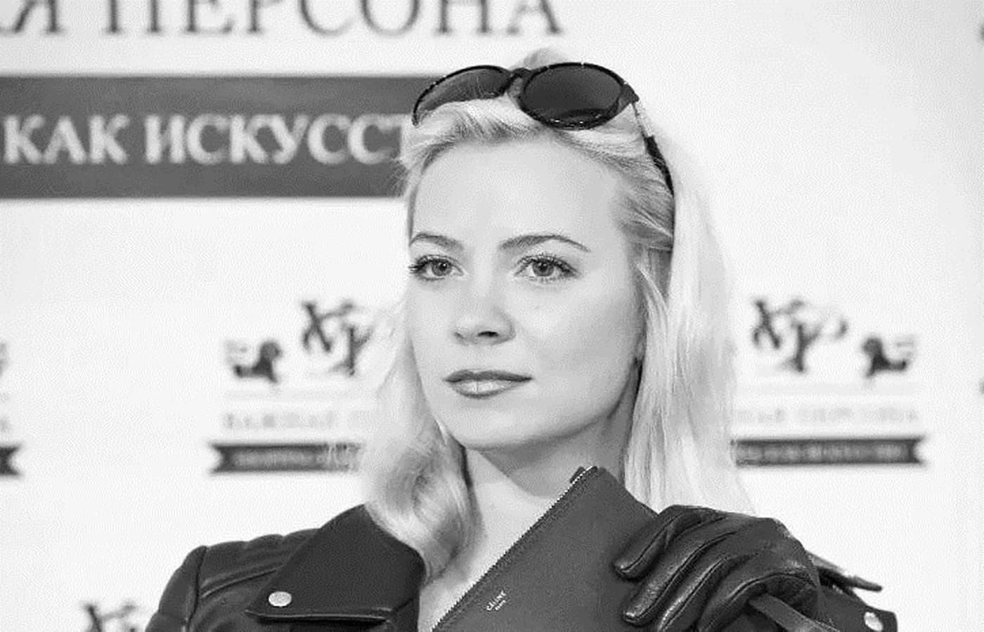 Jekaterina Novoselova