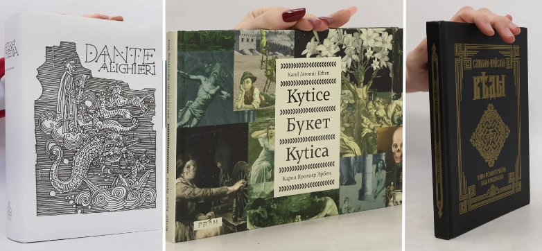 Zberatelia kníh vedia nájsť na Knihobote zaujímavé kúsky