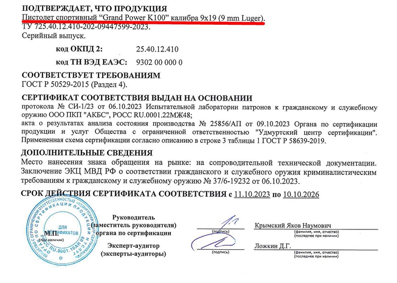 Zbrojársky škandál: Totálne obchádzanie