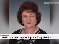 Ruská politička varuje tamojšie ženy, aby sa vyhli pohlavnému styku s cudzincami, ktorí sa budú počas MS vo futbale v meste zdržiavať. Ruská politička varuje tamojšie ženy, aby sa vyhli pohlavnému styku s cudzincami, ktorí sa budú počas MS vo futbale v meste zdržiavať.