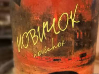 Pivo s názvom Novičok Pivo s názvom Novičok