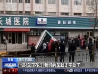 Nehoda autobusu v Číne
