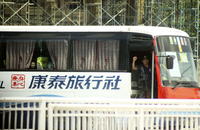 Zadržiavaný autobus