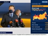 Reportáž o vítaní vakcíny odvysielala ruská televízia Rossija 24. Reportáž o vítaní vakcíny odvysielala ruská televízia Rossija 24.