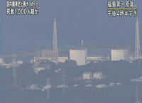 Jadrová elektráreň vo Fukušime.