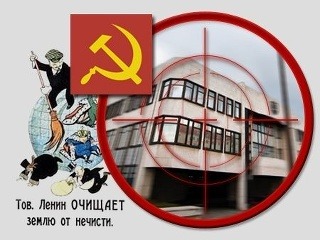 Revolučná komunistická strana si