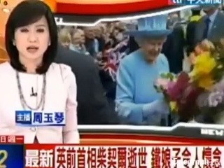 Omyl taiwanskej TV: Namiesto