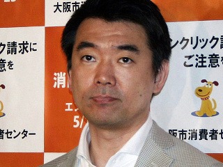 Tóru Hašimoto