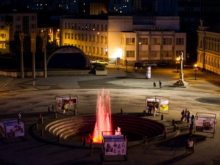Farebná fontána na Svätoplukovom