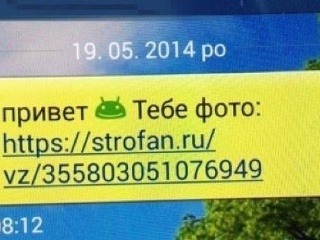 Ruský SMS vírus, ktorý