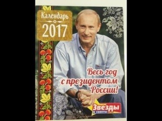 Putin vydáva kalendár na