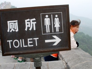 Toaleta v Číne