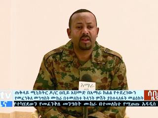Etiópsky premiér Ahmed Abiy