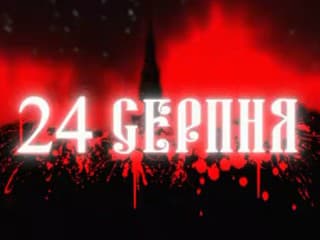 Protiofenzíva má byť spustená