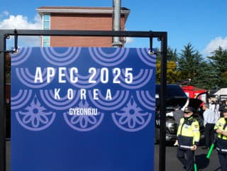 Začiatok summitu organizácie Ázijsko-tichomorská