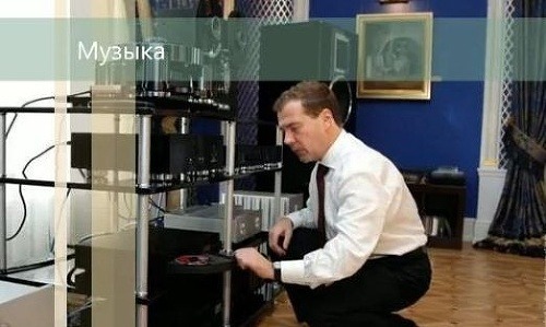 Medvedev disponuje drahou audiotechnikou