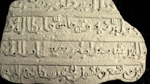 Unikátny arabský nápis