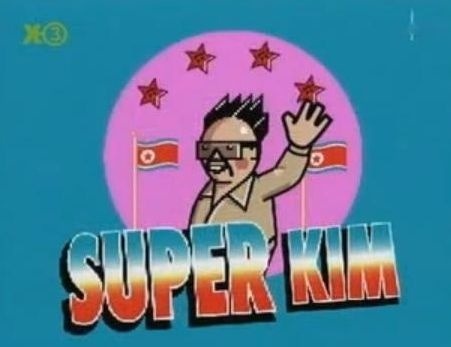 Kim Čong-il ako Super Kim