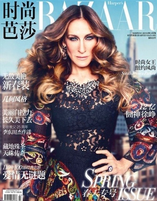Sarah Jessica Parker je na obálke čínskeho časopisu vyretušovaná na nepoznanie.