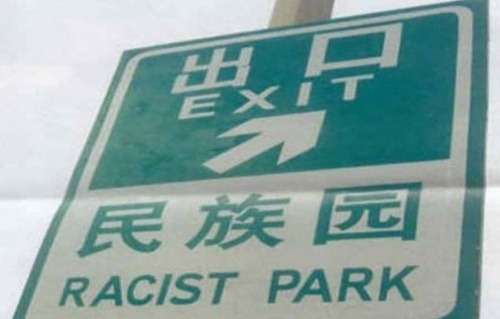 Rasistický park