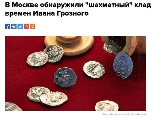 Mince pochádzajú z čias Ivana Hrozného.