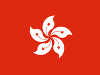 Zástava Hong Kongu