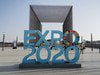 EXPO 2020 Dubaj
