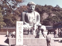 Daibutsu, Veľký Budha, Japonsko