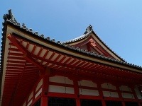 Japonsko