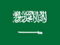 Vlajka Saudskej arabie