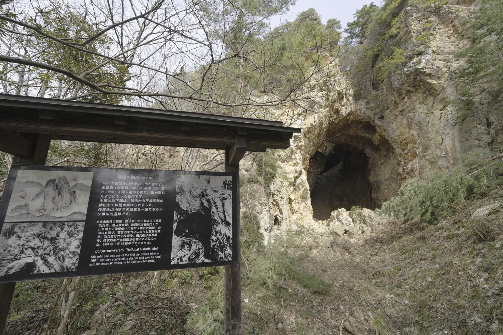 UNESCO zaradilo medzi kultúrne