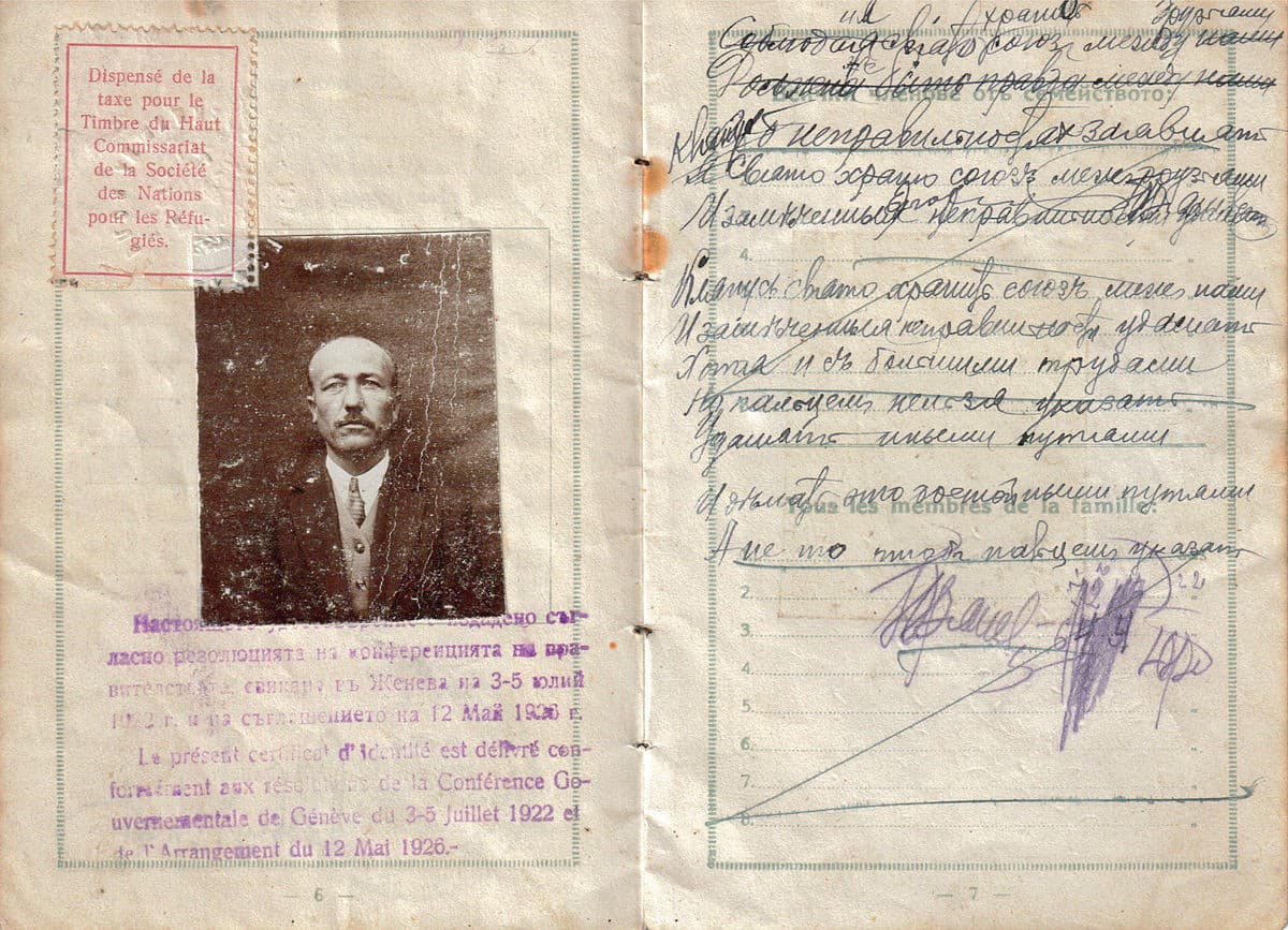 От полярного до владельца