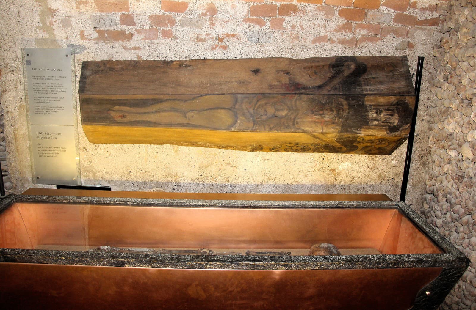 Это скрыто под