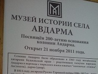 V Avdarme nikdy neprestrihne pásku politik ani mecenáš. Podľa tradície to robia vždy starí zaslúžilí ľudia.